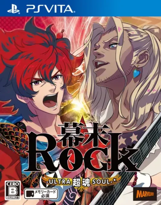 Jeu PS Vita - Bakumatsu Rock Ultra Soul - Occasion