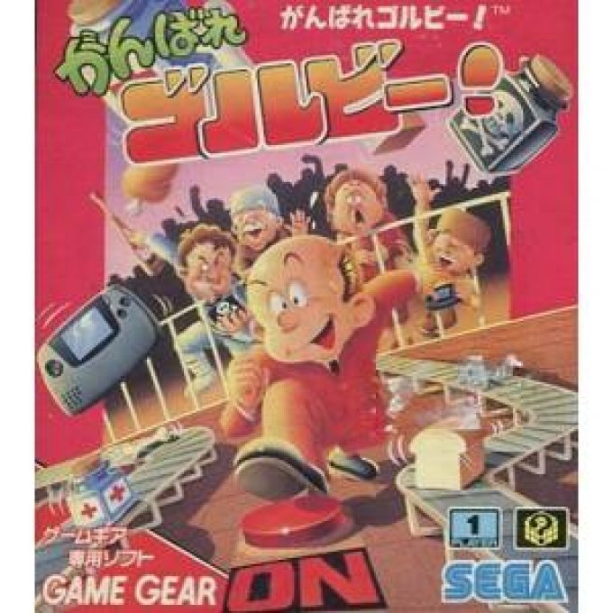Jeu Game Gear Factory Panic - En Loose - Version Jap