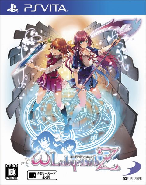 Jeux PS Vita Omega Labyrinth Z Occasion Jeu en Japonnais