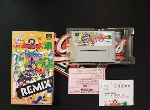 Jeu Super Famicom Super Puyo Puyo Tsuu Remix