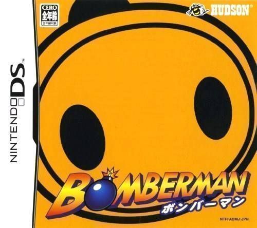 Jeu DS Bomberman occasion - JAP